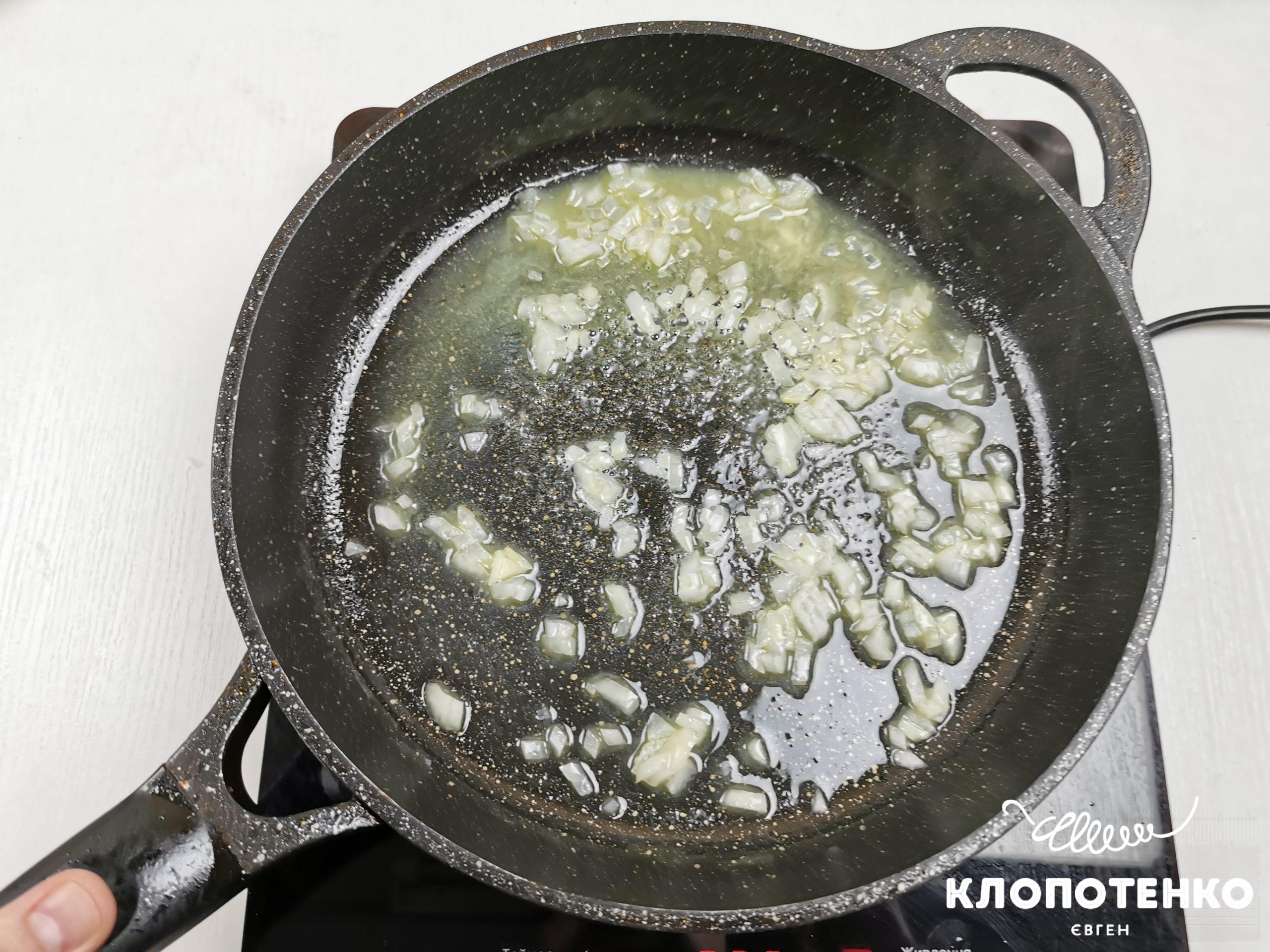 Смажиться цибуля