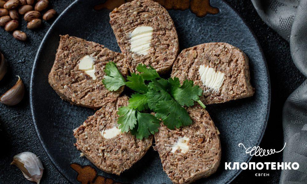 квасолевий рулет лобіо