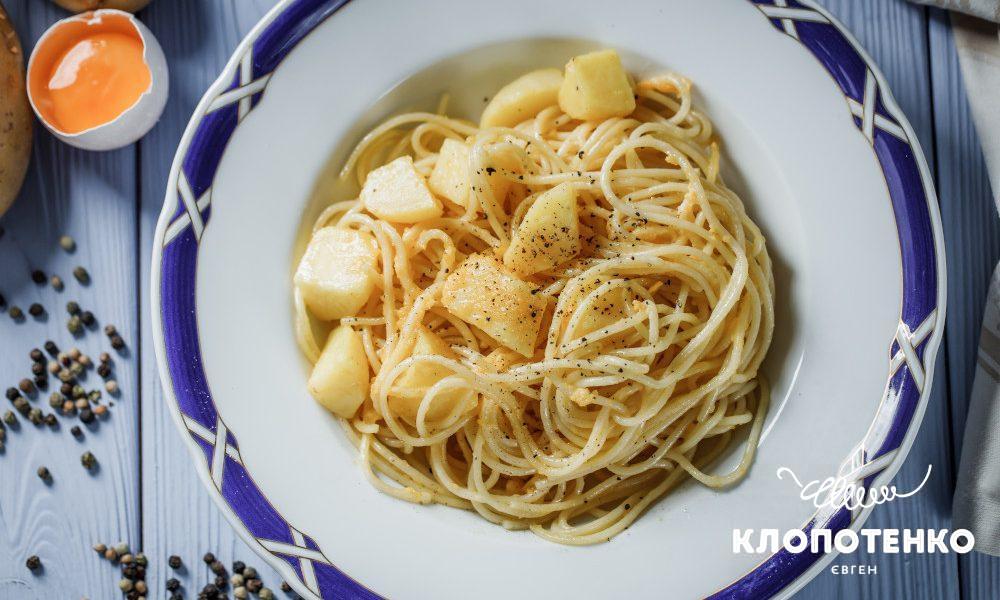 паста з картоплею