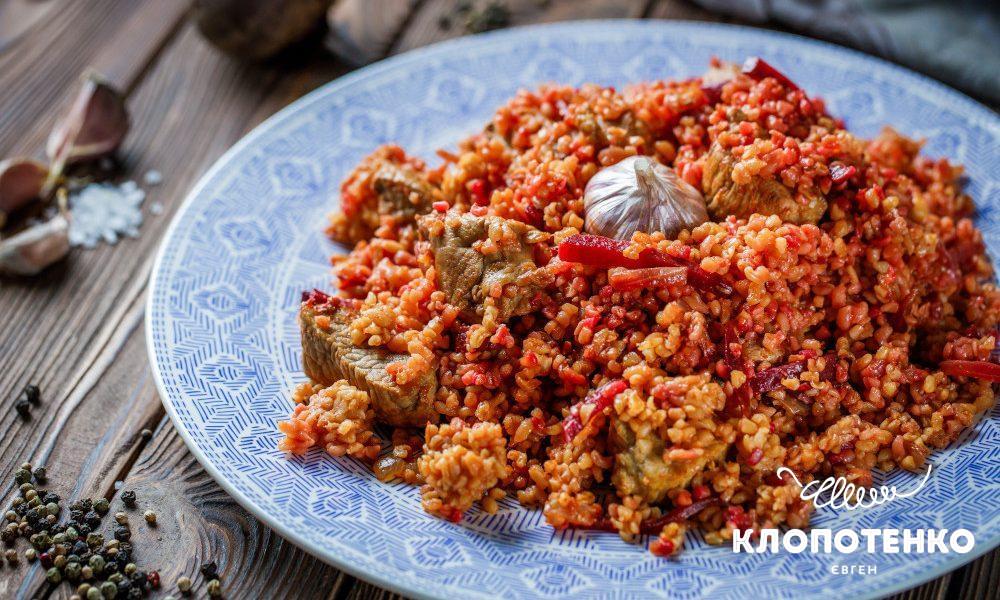 плов з булгуром, свининою та буряком
