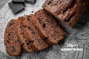 шоколадний кекс
