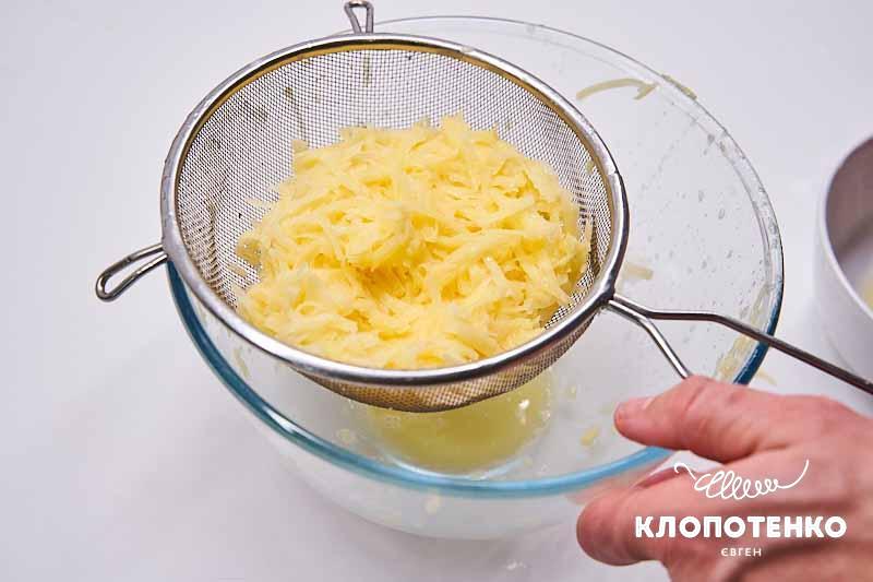 Зцідіть зайву вологу
