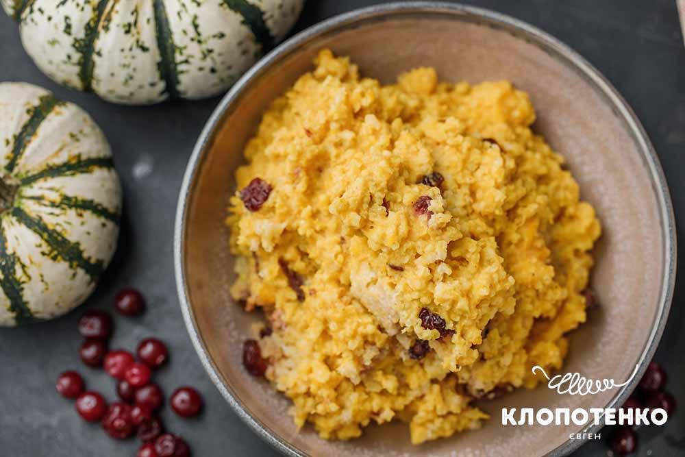 Гарбузова каша