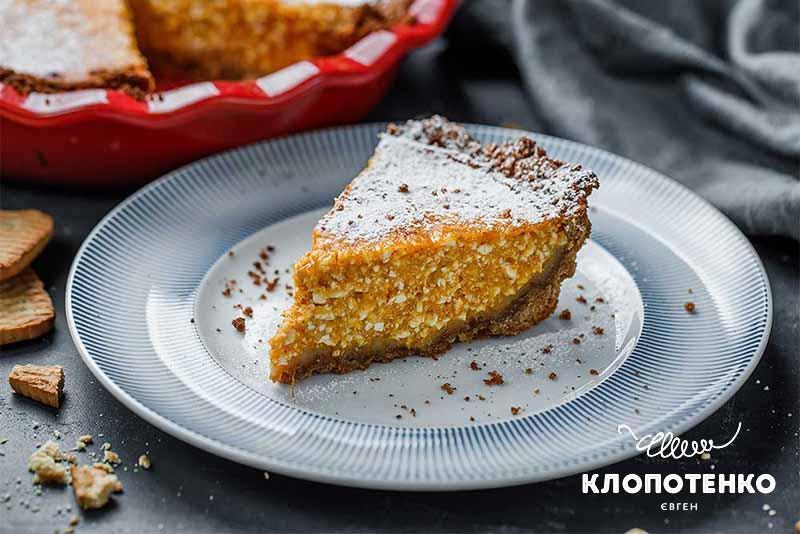 «Кошмарний» гарбузовий пиріг із сиром