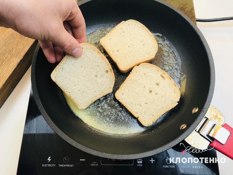 грінки