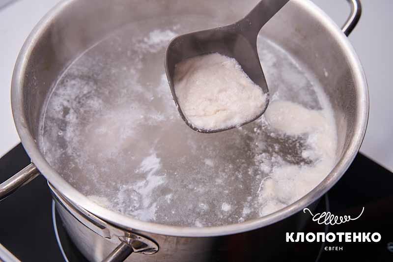 Зніміть піну