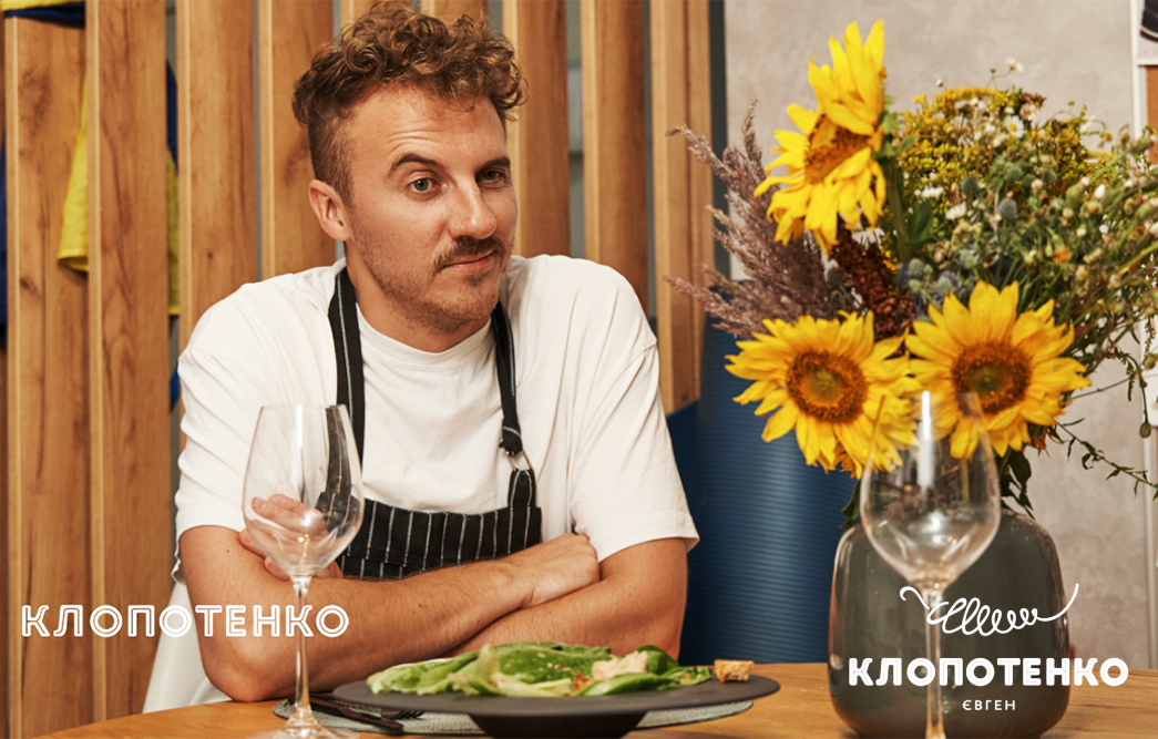 Idealne-pobachennya-Klopotenko