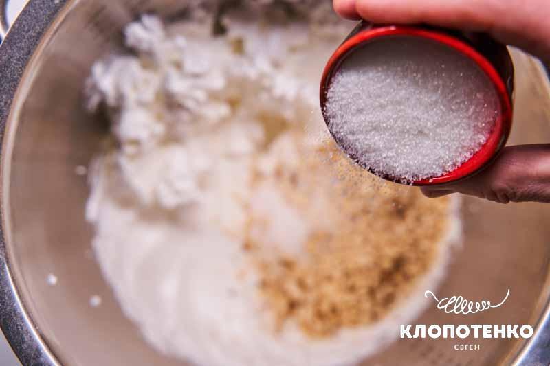 Додайте цукор