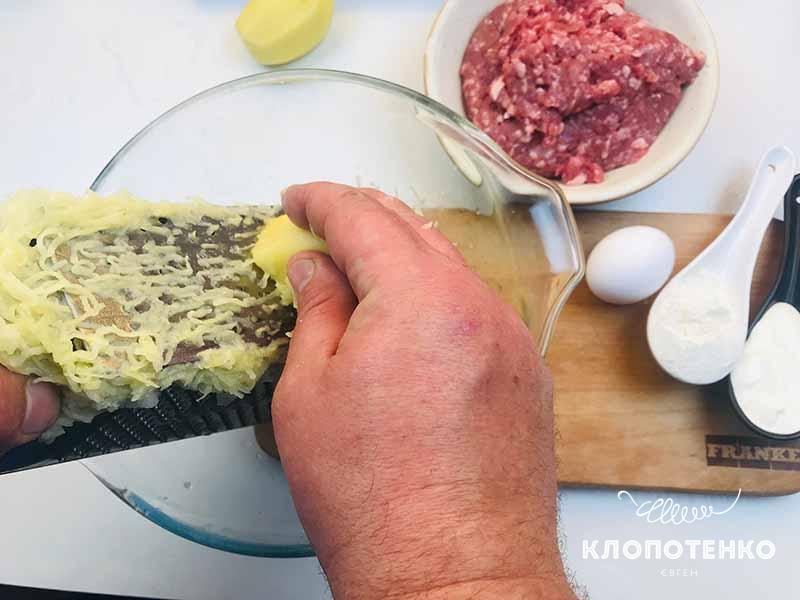 Натирання картоплі