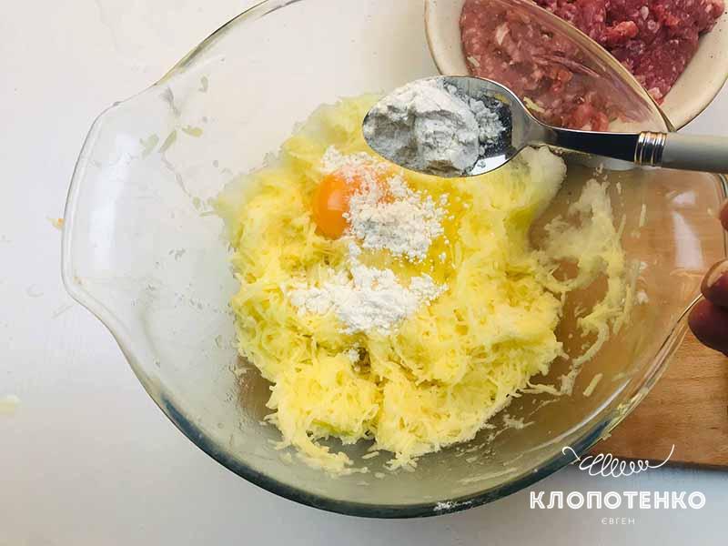 Додавання борошна