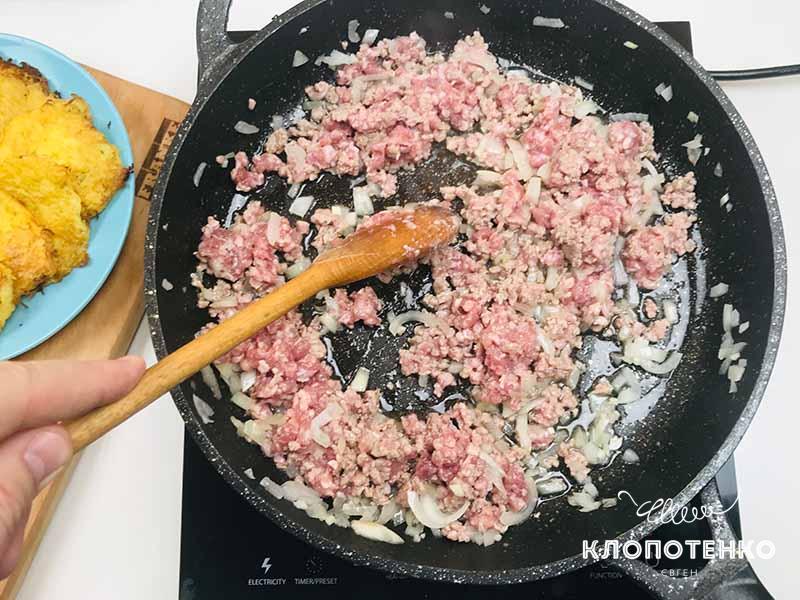 Обсмажування фаршу