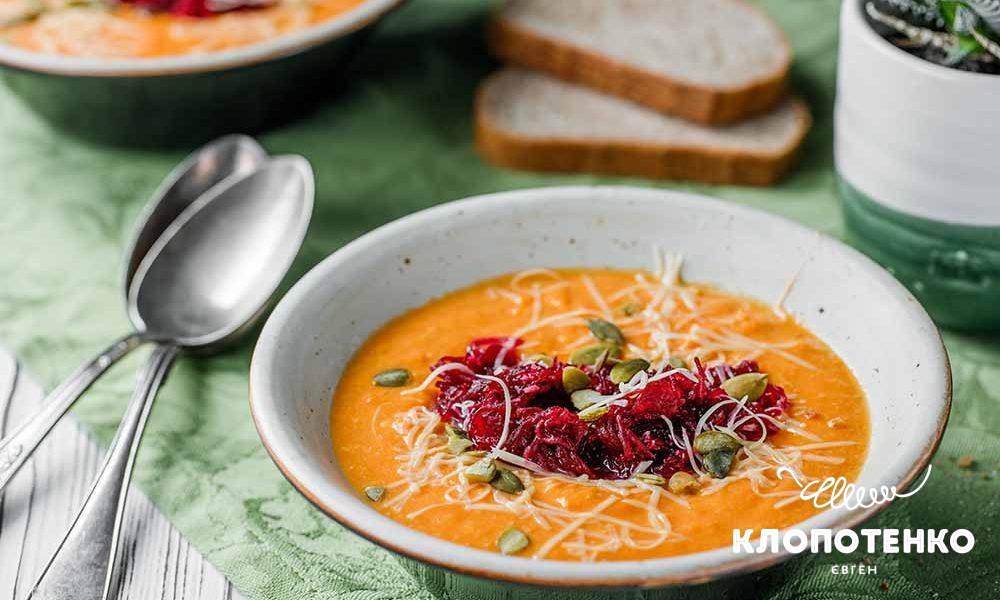 Гарбузовий крем-суп з сиром
