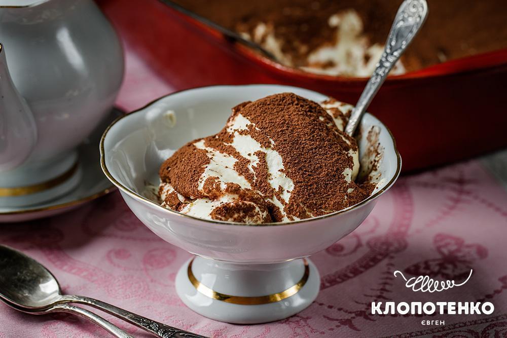 Тірамісу рецепт