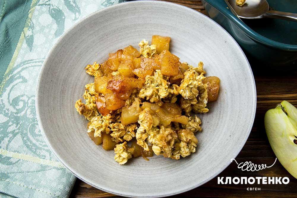 яблучний крамбл