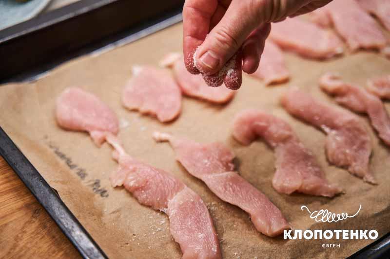 Посоліть курку