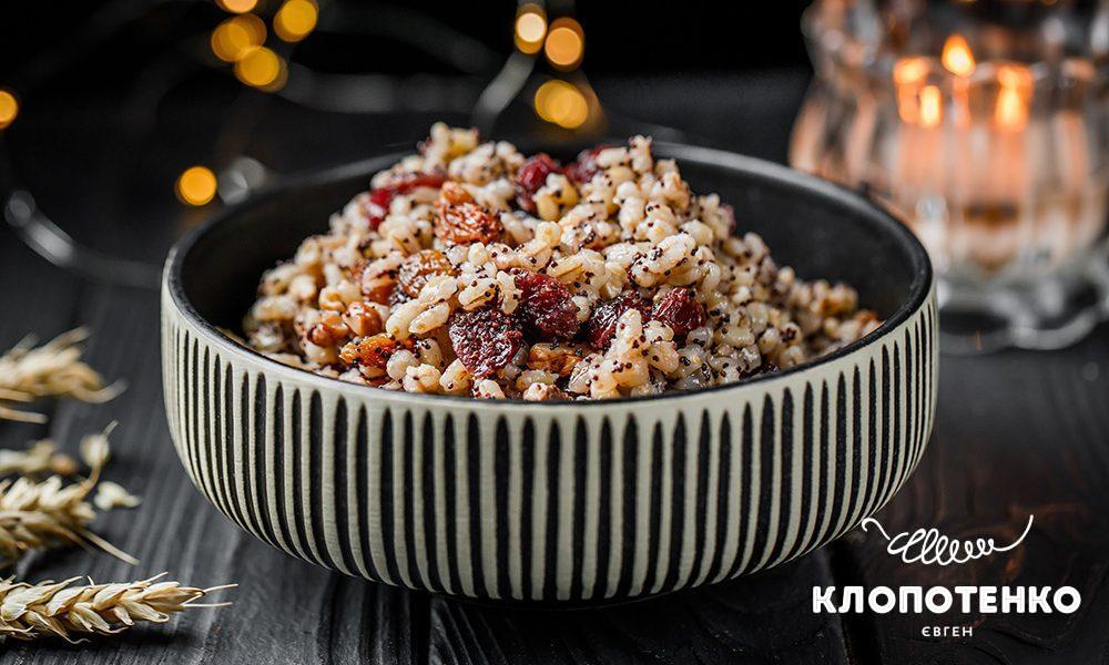 Кутя з перловки рецепт