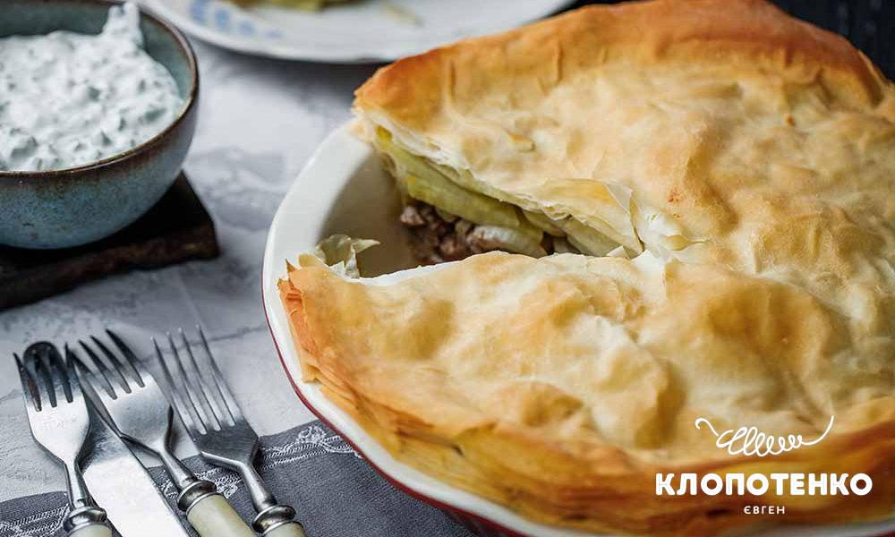 Кубете пиріг