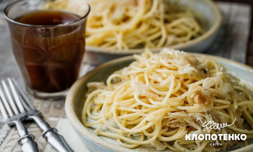 Паста з тушкованою капустою