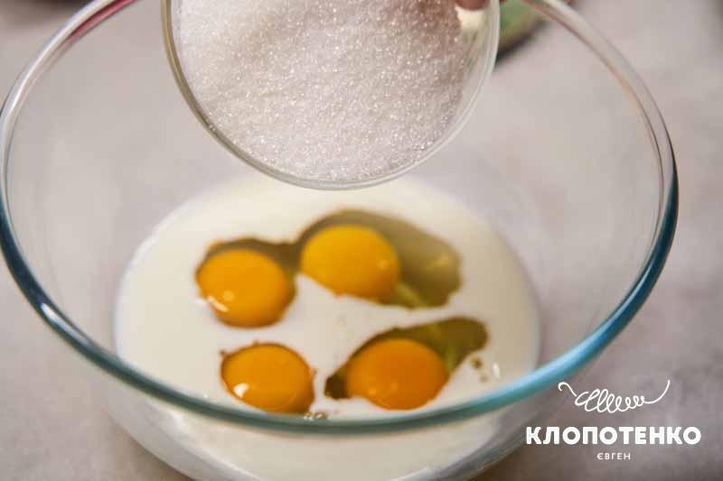 Додайте цукор