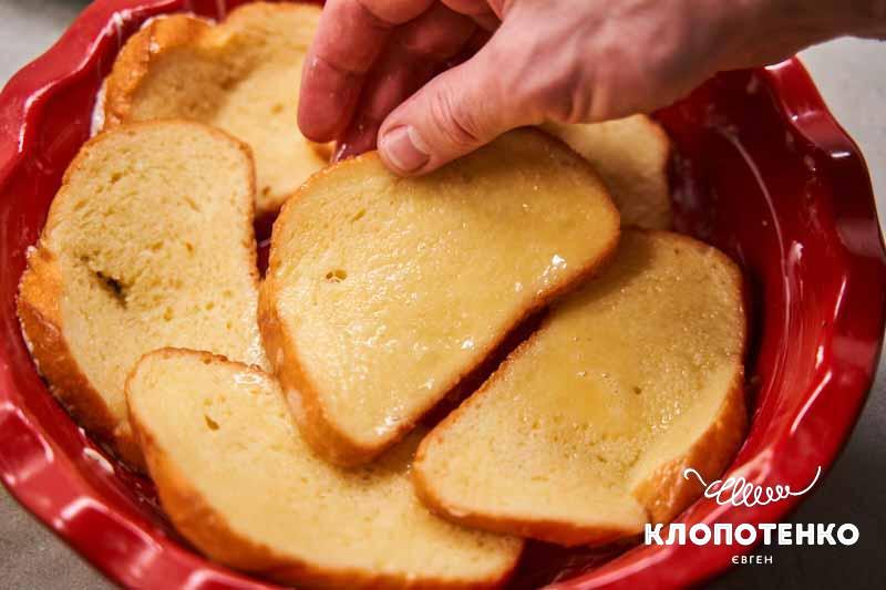 Викладіть хліб на дно форми