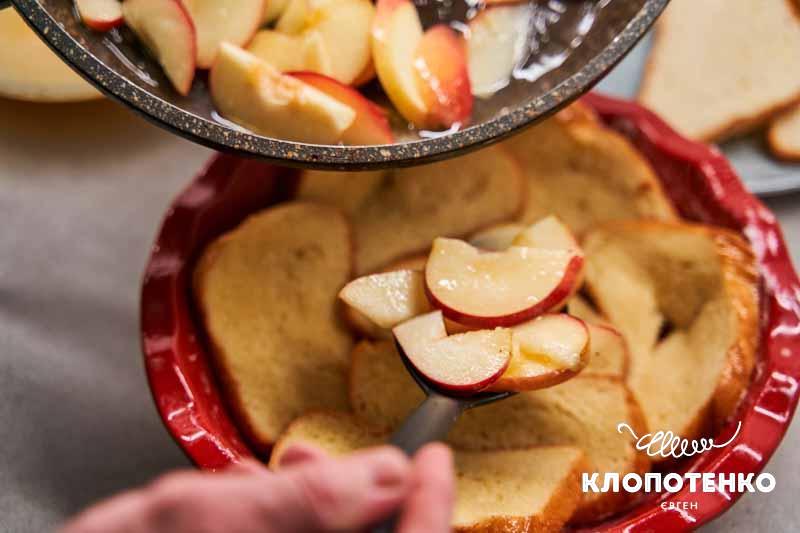 Викладіть на хліб яблука