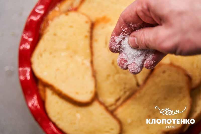 Посипте пиріг цукром