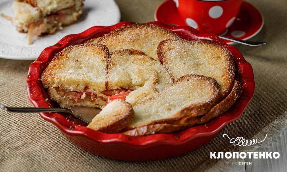 Пиріг з яблуками