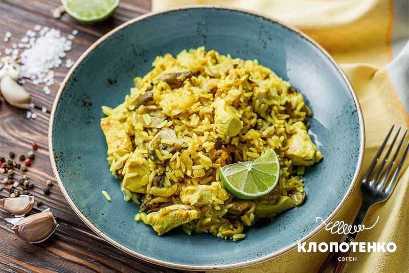 Рис з індійським карі