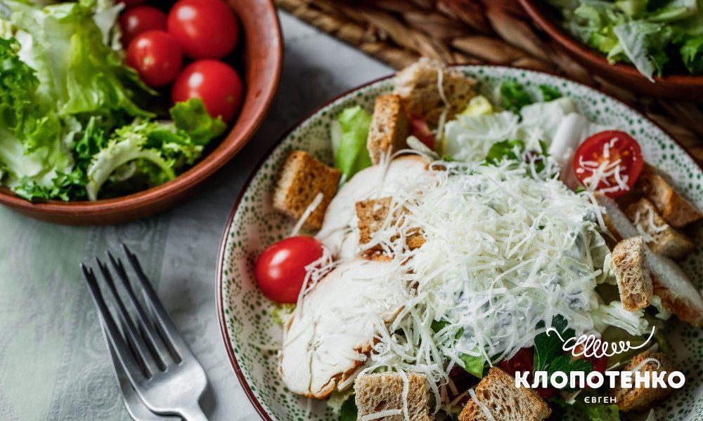 Салат Цезар з куркою