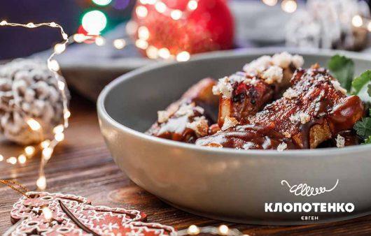 Шануємо своє. Українські страви на Новий Рік від Євгена Клопотенка