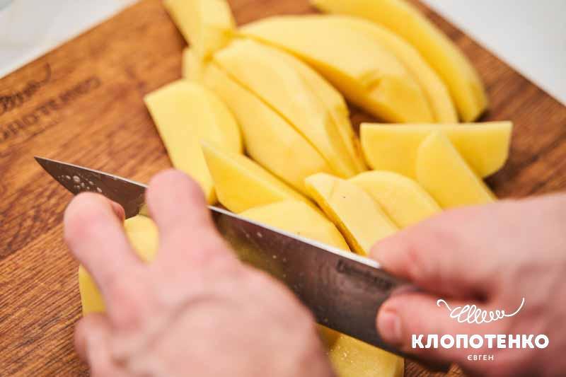 Наріжте картоплю