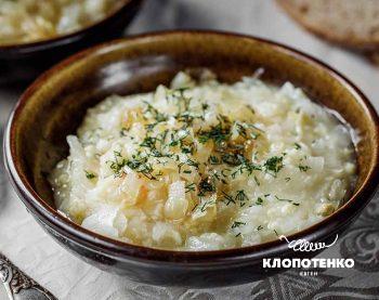 Затерта капуста