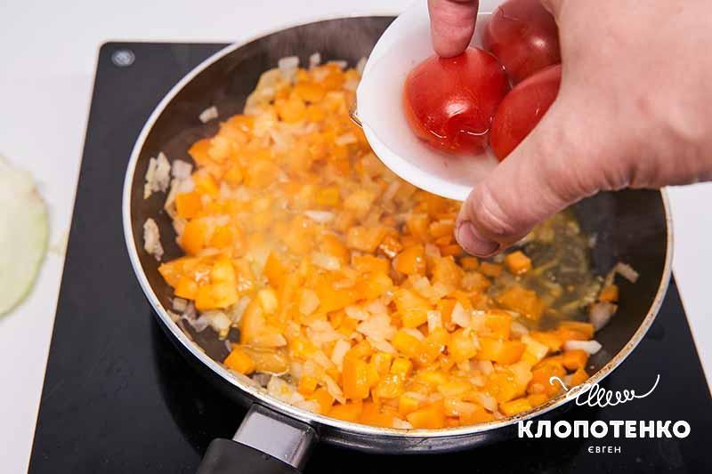 Додайте розсіл з томатів