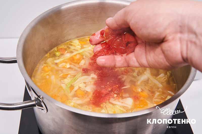 Додайте квашені томати