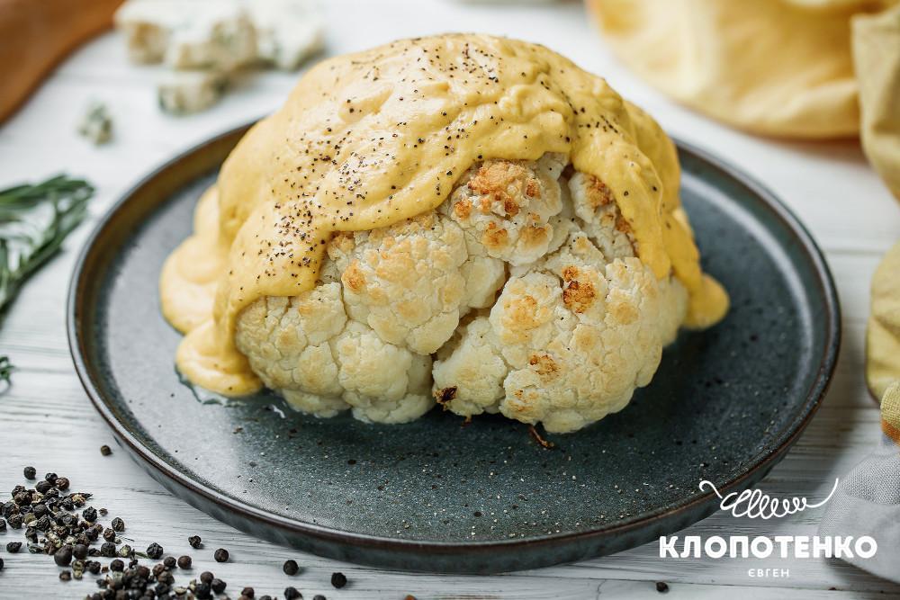 Цвітна капуста під соусом з гарбуза