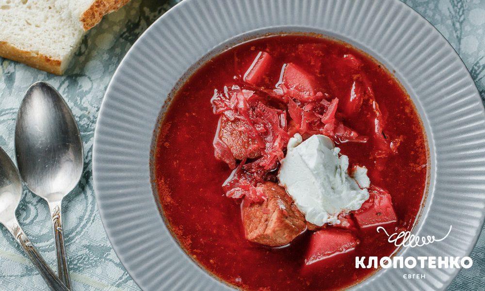 Класичний борщ з томатно-буряковою заправкою