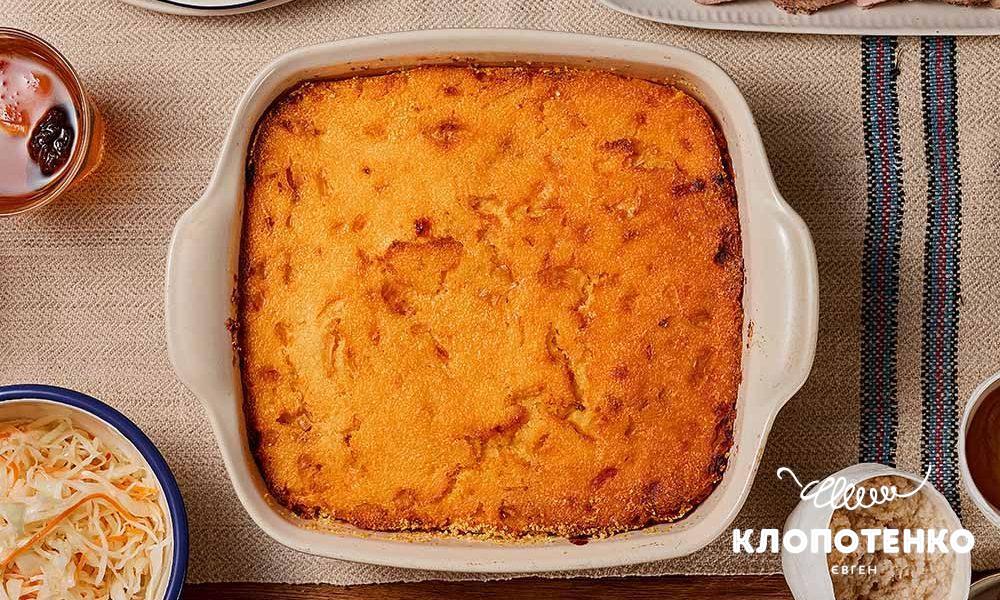 Запіканка з кукурудзяної крупи