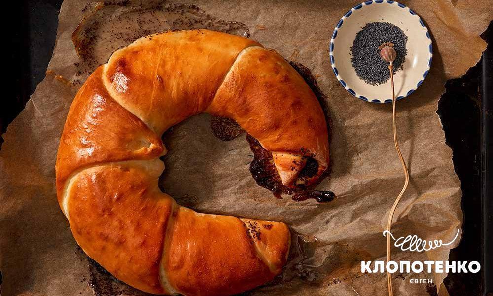Рогалик з маком