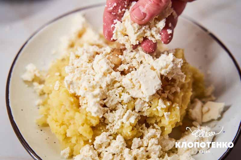Розкришіть бринзу