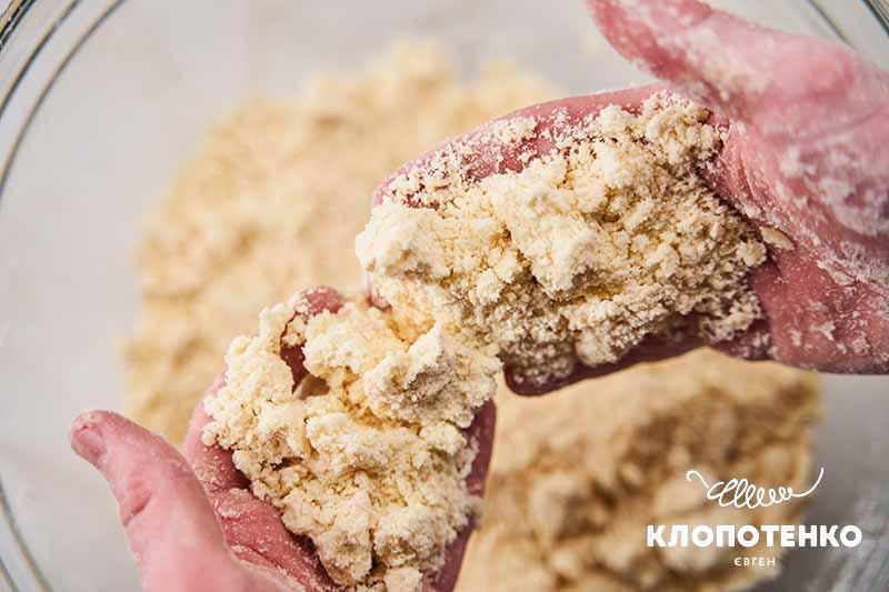 Змішайте з маслом до крихти