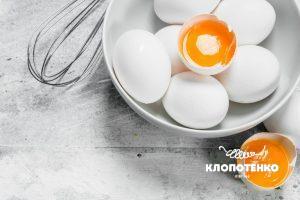 Як відділити білок від жовтка