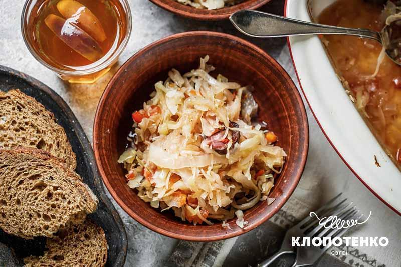 Бігос зі сливами