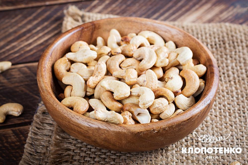 Користь кеш’ю