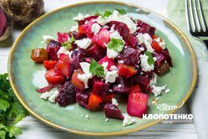 Вінегрет з козячим сиром