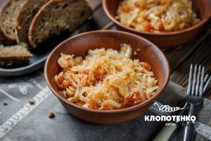 Бігос з томатами та кмином