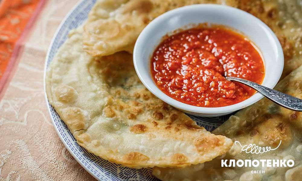 Чебуреки з сиром