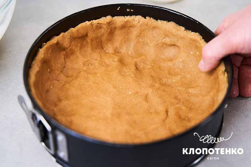 Сформуйте основу