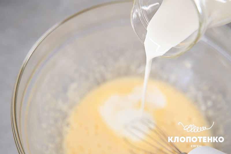 Додайте вершки