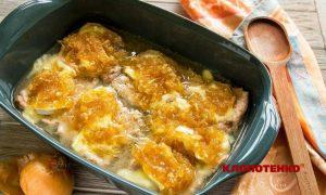 М’яса по-французьки з сиром брі