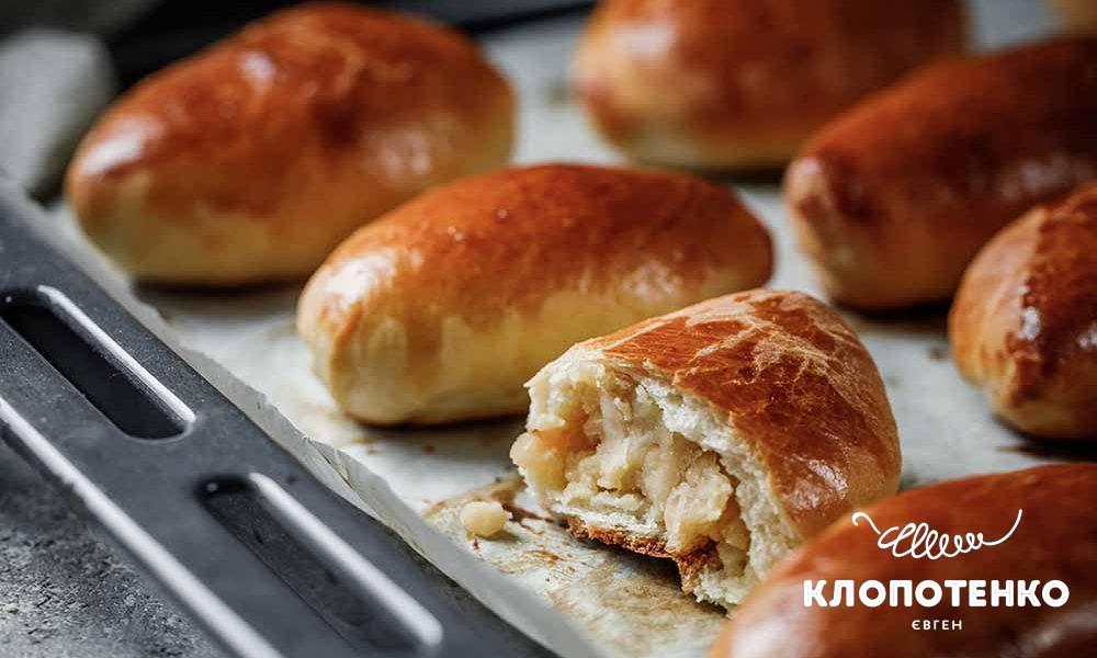 Пиріжки з горохом